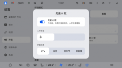 智能体验再进化，问界M9新一轮OTA升级正式推送